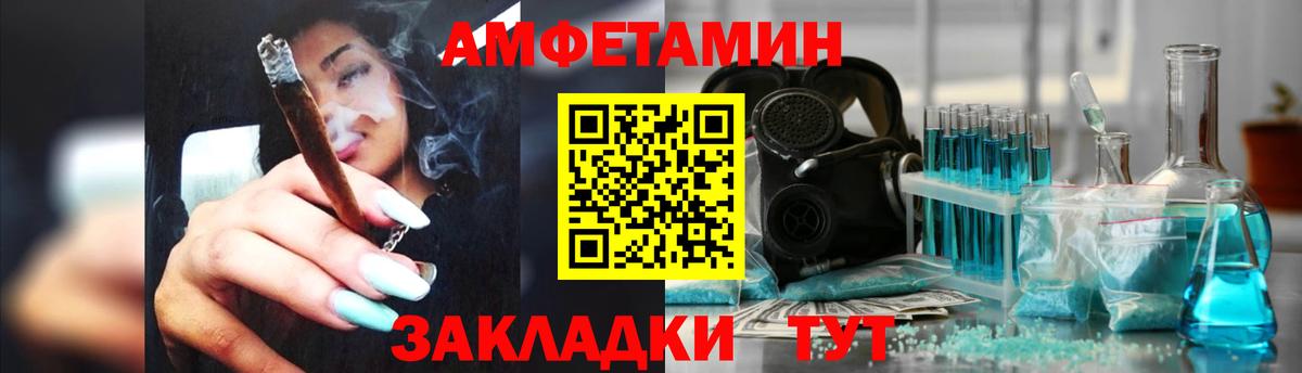 Вязьма  Амфетамин Розовый  АМФЕТАМИН  Вход с VPN 