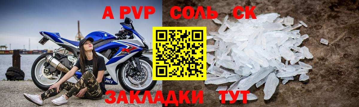 наркошоп  Alfa_PVP VHQ  APVP СК  Alfa_PVP  Вход с VPN  Вязьма 