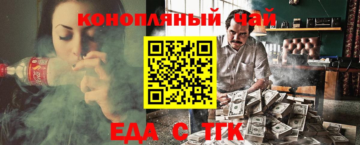 Вязьма  Cannafood марихуана  Вход с VPN 