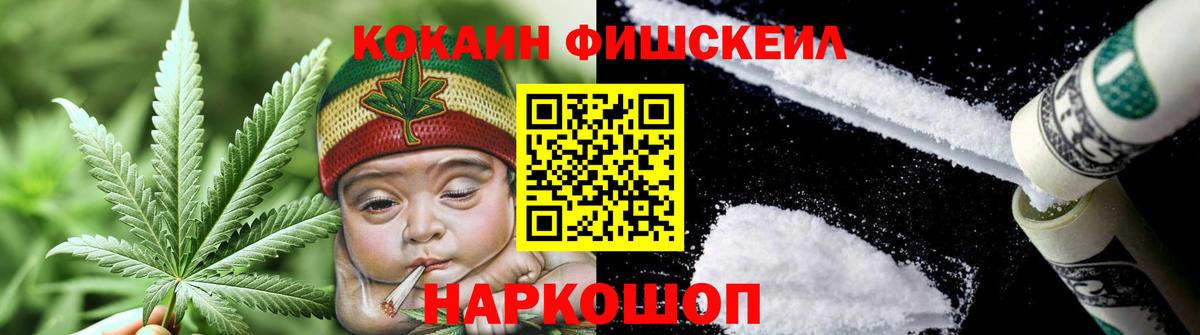Кокаин 99% Вязьма