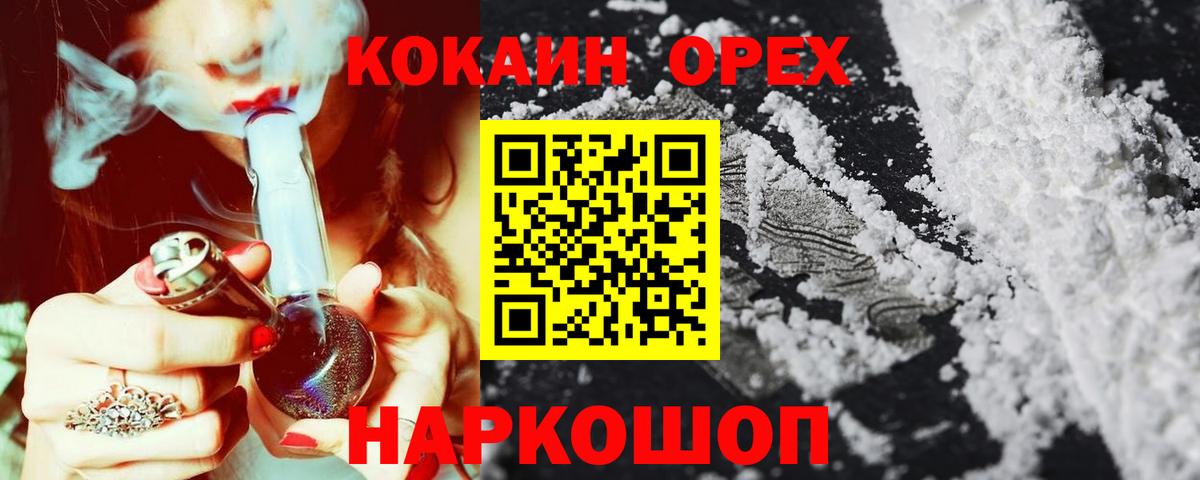 Cocaine Columbia  Вход с VPN  Вязьма 
