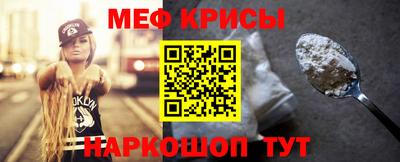 винт Балашиха