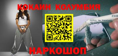 меф Балаково