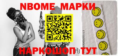 меф Балаково