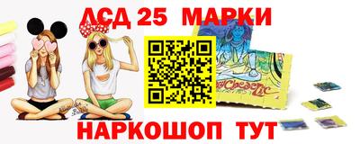 винт Балашиха