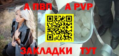 винт Балашиха