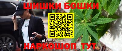 винт Балашиха