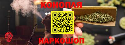 винт Балашиха