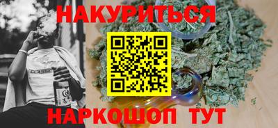 винт Балашиха