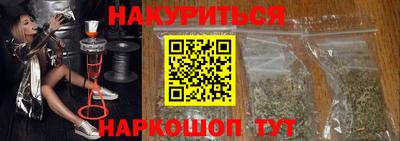 винт Балашиха