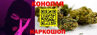 винт Балашиха
