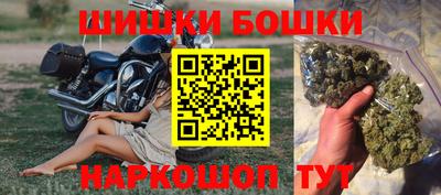 винт Балашиха