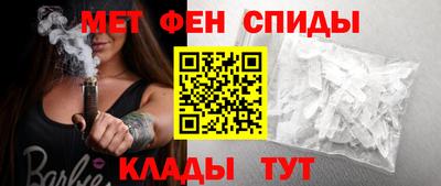 меф Балаково