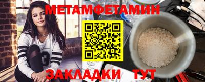 винт Балашиха