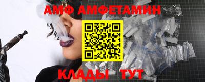 винт Балашиха