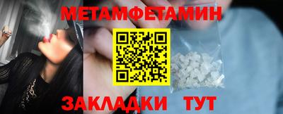 меф Балаково