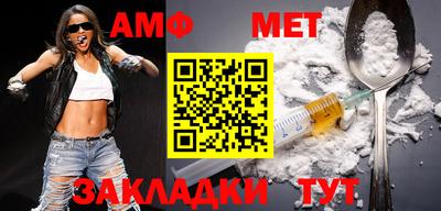 меф Балаково