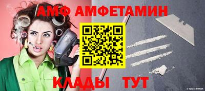 меф Балаково