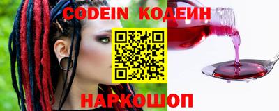 винт Балашиха
