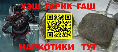 меф Балаково