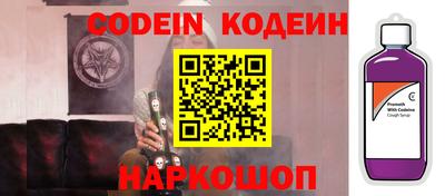 меф Балаково