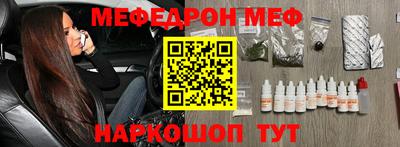 винт Балашиха