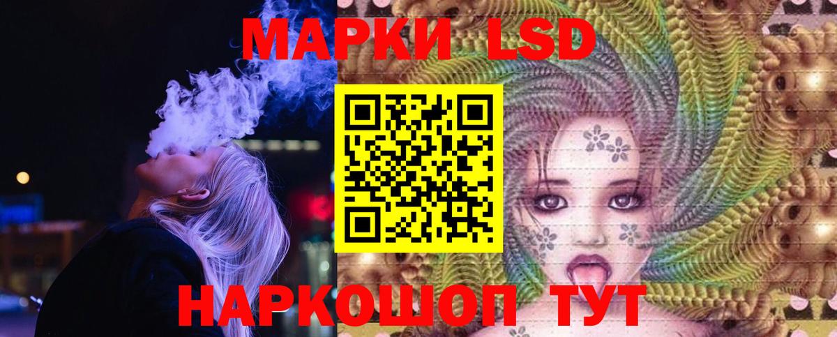 Вязьма  Лсд 25 экстази ecstasy  Вход с VPN 