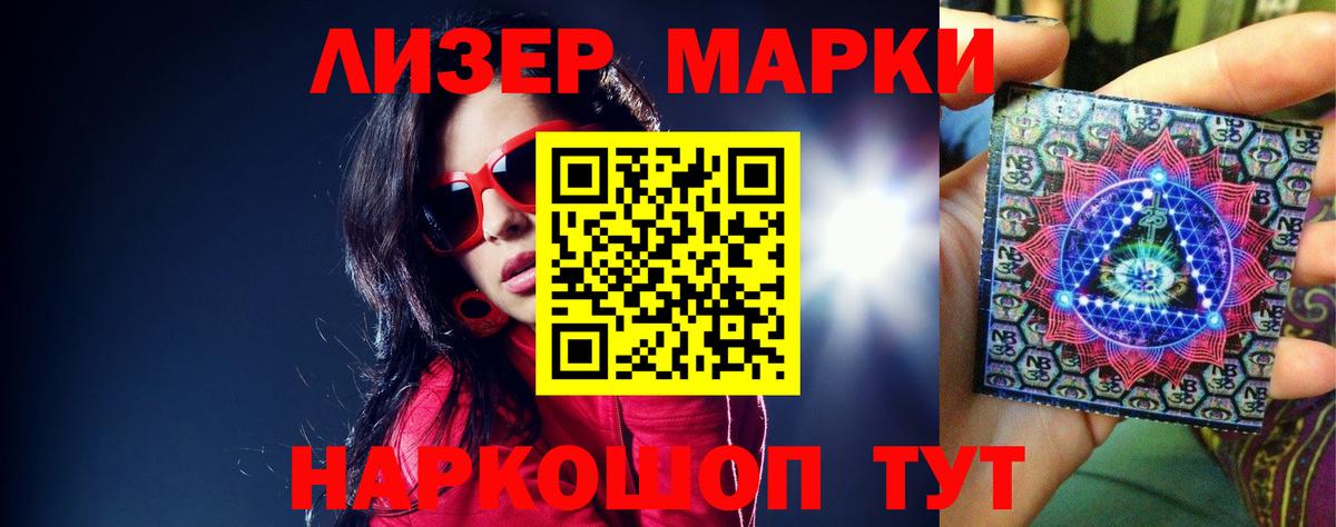 Лсд 25 экстази ecstasy Вязьма