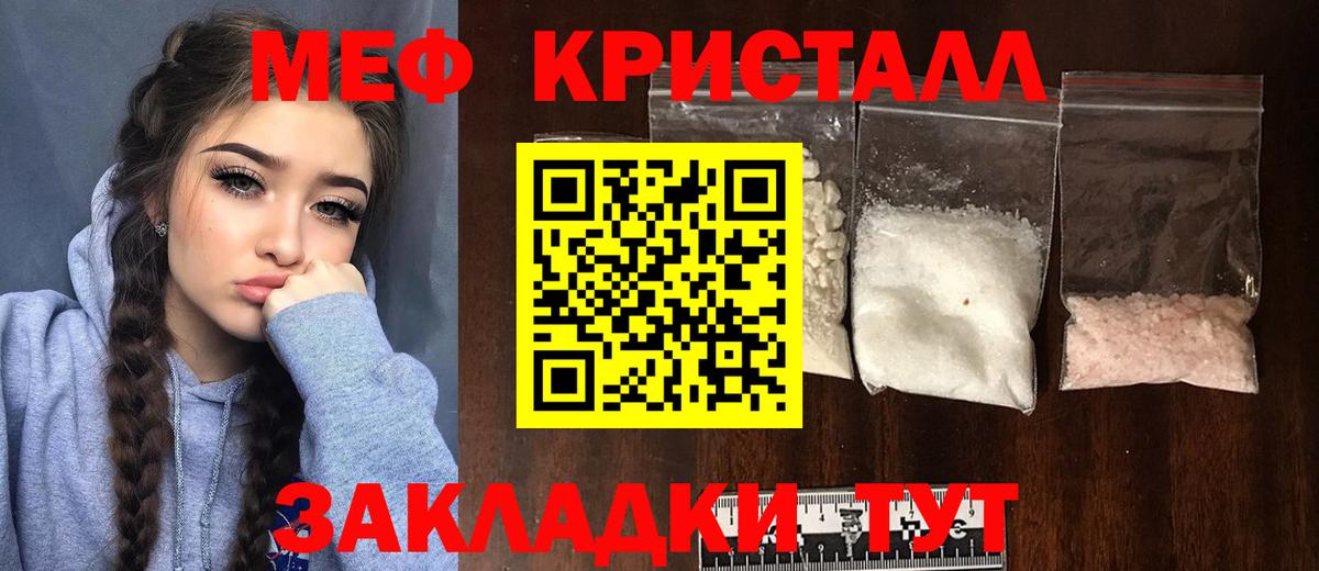 купить   Вход с VPN  МЯУ-МЯУ  МЯУ-МЯУ  Вязьма  МЯУ-МЯУ mephedrone 