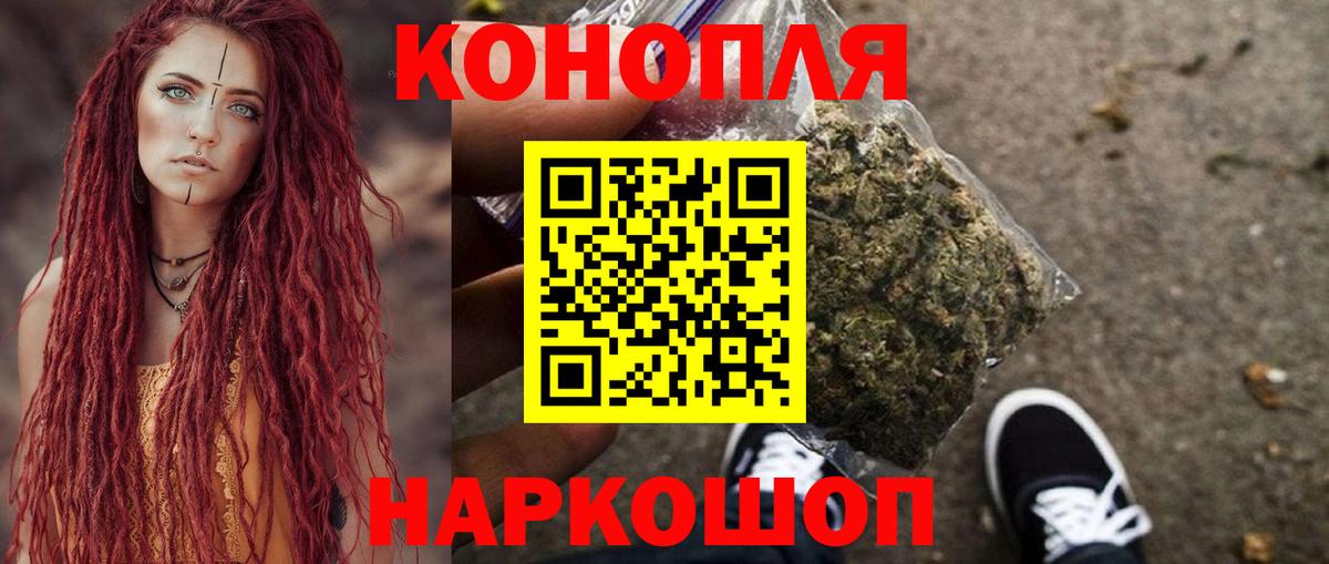 Бошки марихуана конопля  Бошки марихуана Amnesia  Вязьма  Бошки марихуана гибрид  Вход с VPN 